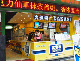 &#27431;&#23453;&#32593;&#39029;&#29256;&#30331;&#24405;&#20837;&#21475;&#45;&#27431;&#23453;&#40;&#20013;&#22269;