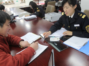 &#27431;&#23453;&#32593;&#39029;&#29256;&#30331;&#24405;&#20837;&#21475;&#45;&#27431;&#23453;&#40;&#20013;&#22269;